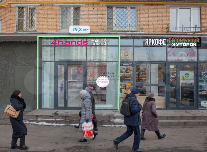 Продам торговое помещение, 79 м²