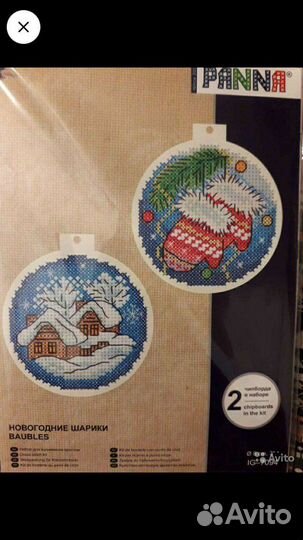 Наборы для вышивки крестиком (в ассортименте)