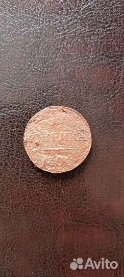 Старинная монета