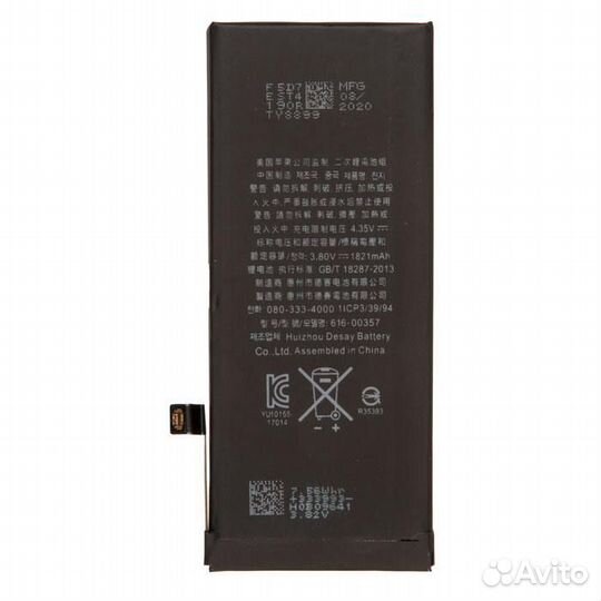 Аккумулятор для Apple iPhone 8 original