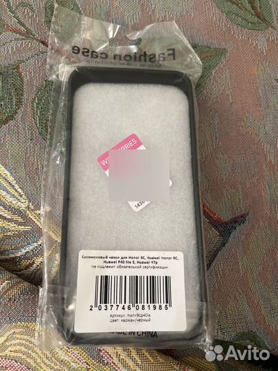 Силиконовый чехол на Honor 9C