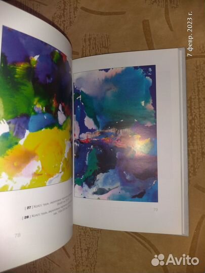 Эпитемизм. Николай Грицанчук