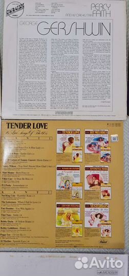 Виниловые пластинки lp