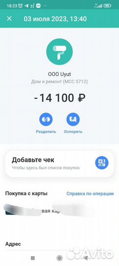 Спальный гарнитур бу