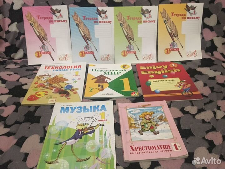 Учебники тетради рабочие