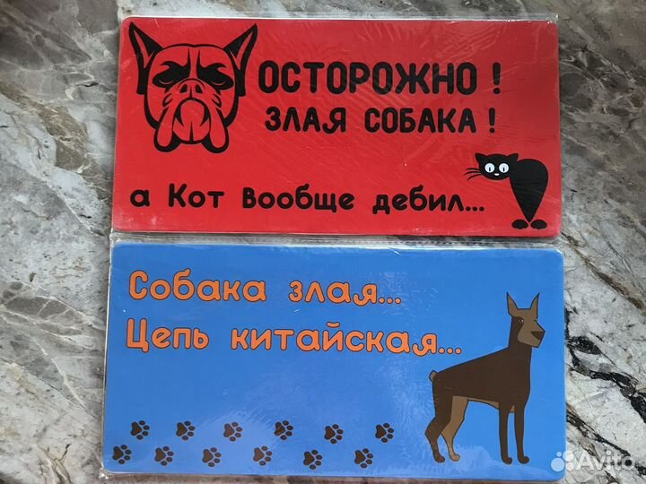 Таблички садовые