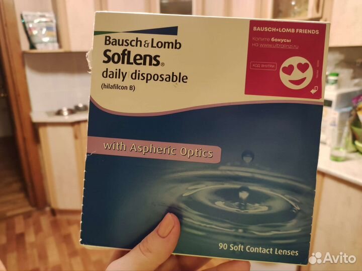 Линзы контактные -9.00, 90 штук