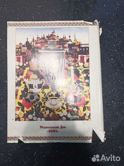 Пословицы и поговорки