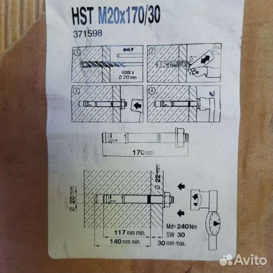 Анкер hilti