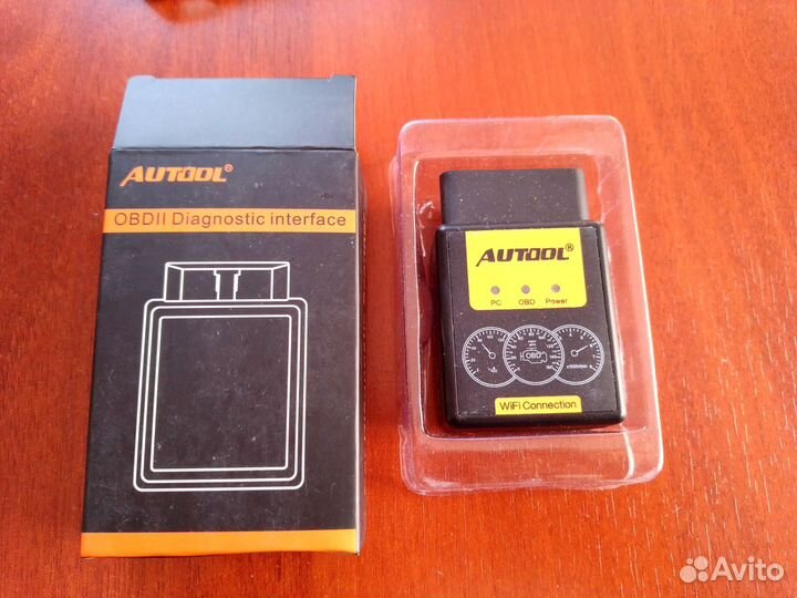 Автосканер