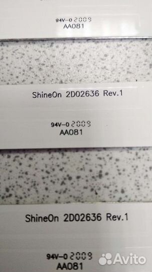 Shineon 2D02636 rev.1