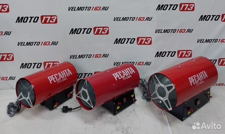 Тепловая пушка