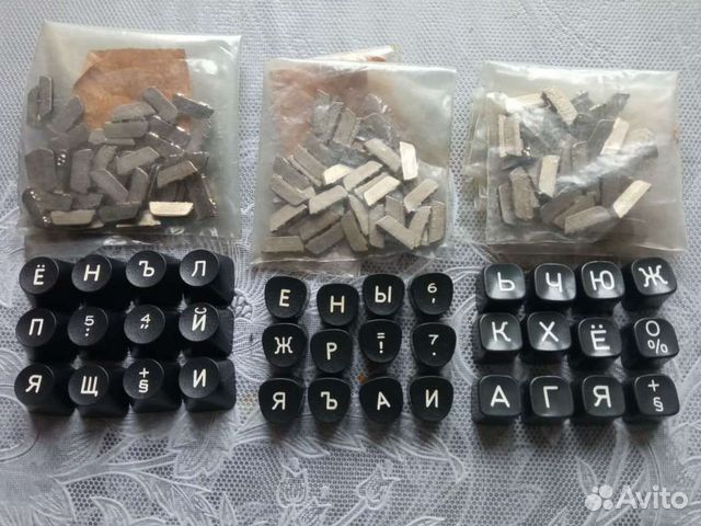 Шрифт для машин