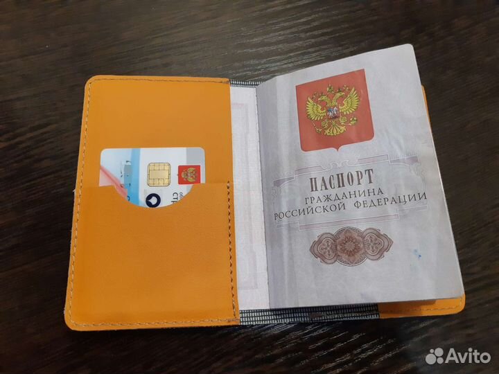 Обложка на паспорт натуральная кожа