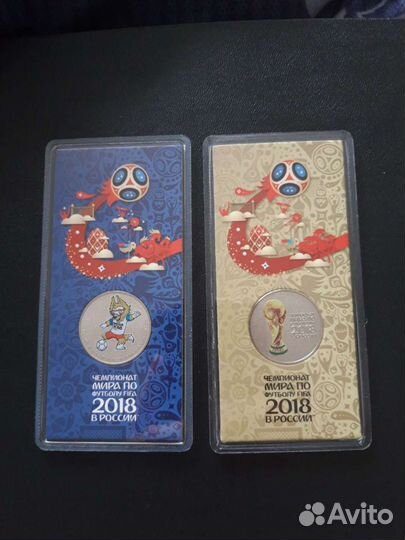 Монета fifa 2018 цветная