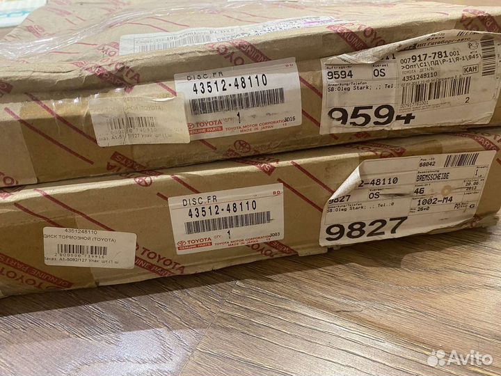 Диски тормозные передние toyota 43512-48110