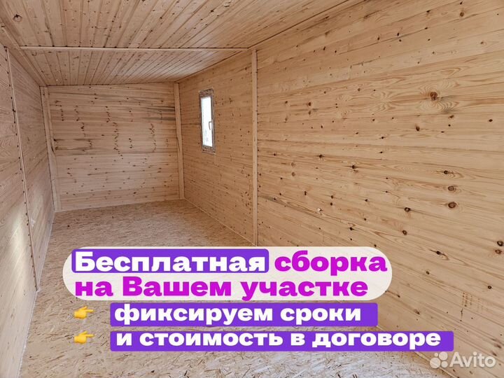 Блок контейнер