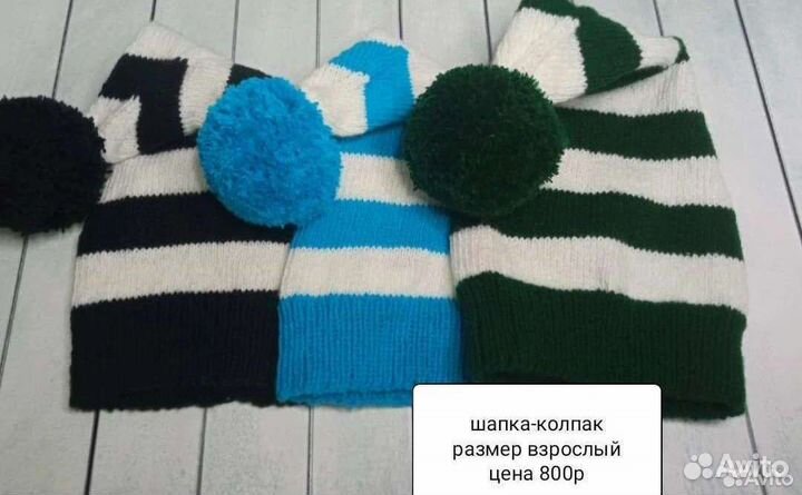 Новогодний колпак шапка