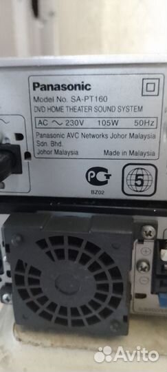 Ресивер усилитель 5.1 panasonic