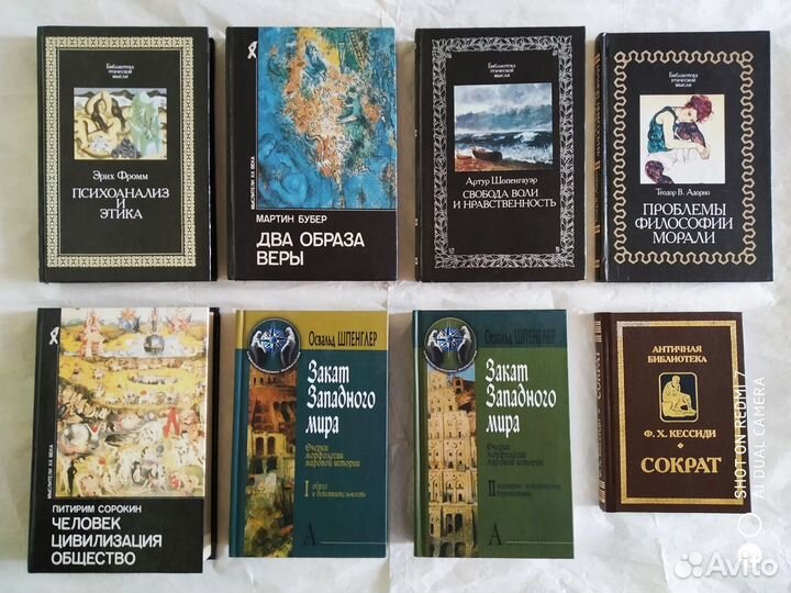 От Платона и Аристотеля до Мамардашвили и Гадамера