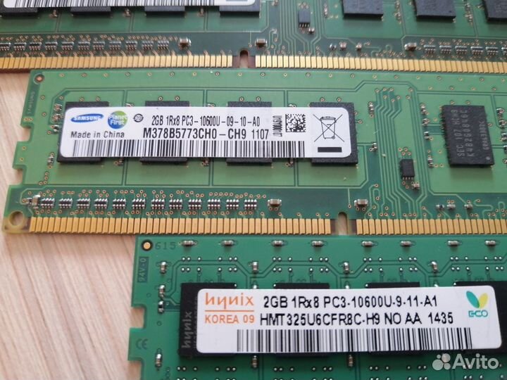 Оперативная память DDR3 по 2GB 1333