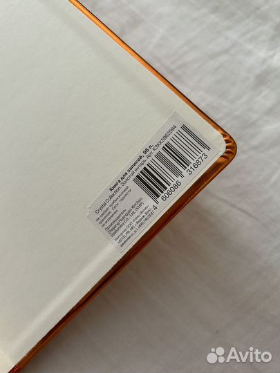 Ежедневник/ скетчбук