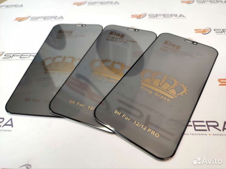 Стекло антишпион iPhone 12/12 Pro
