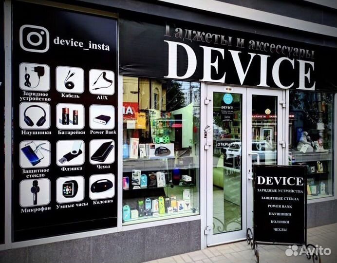 Автомобильные держатели