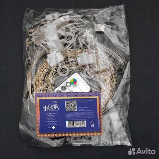 Электрогирлянда комнатная Luazon lighting 4814716