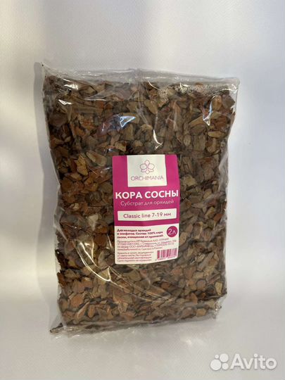 Кора для орхидей, Мох, Пеностекло, Лечуза,Агробалт