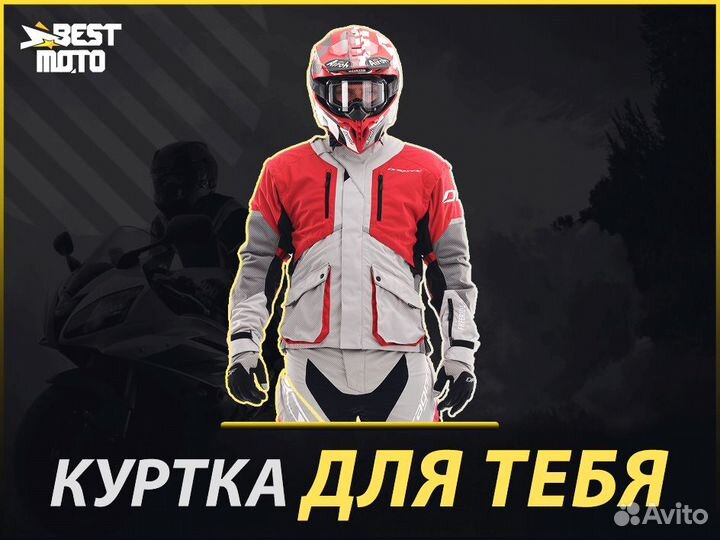 Куртка Эндуро Freeride DF Grey-Red 2020