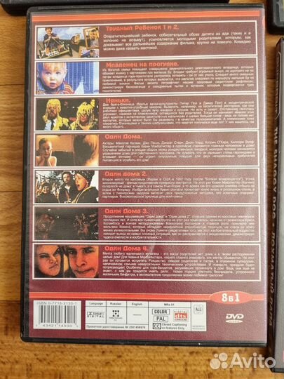 Двд диски фильмы для детей цена указана за все