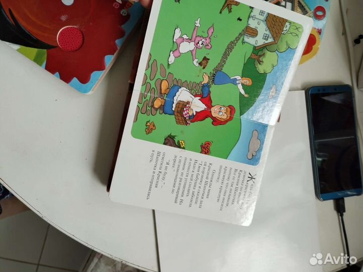 Детские книжки для малышей