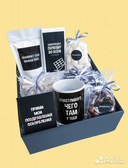 Подарочный набор бокс второй половинке подруге