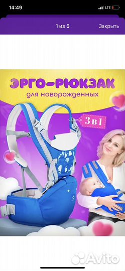 Рюкзак переноска кенгуру (хипсит)