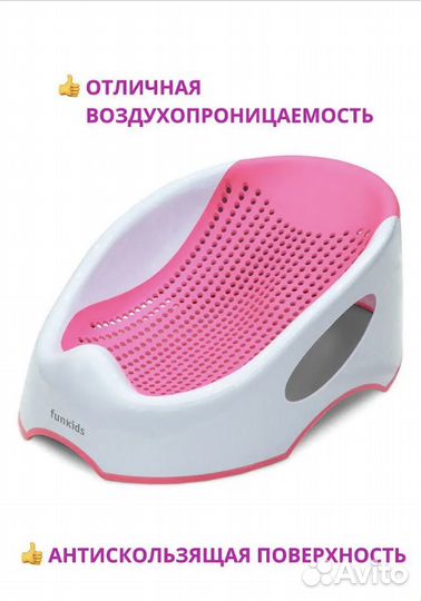 Горка для купания funkids