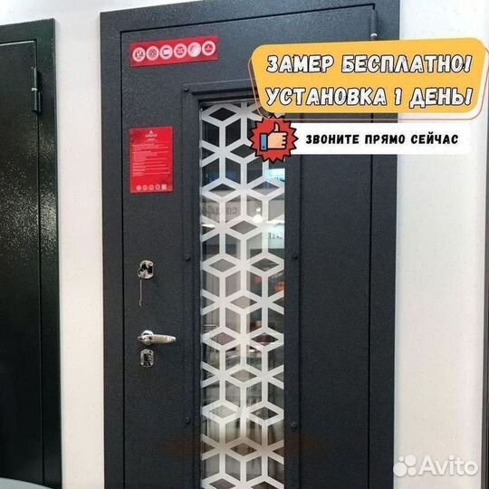 Дверь с терморазрывом на заказ