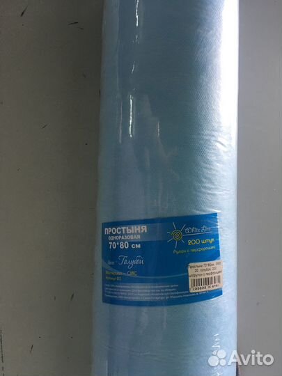 Одноразовые простыни в рулоне
