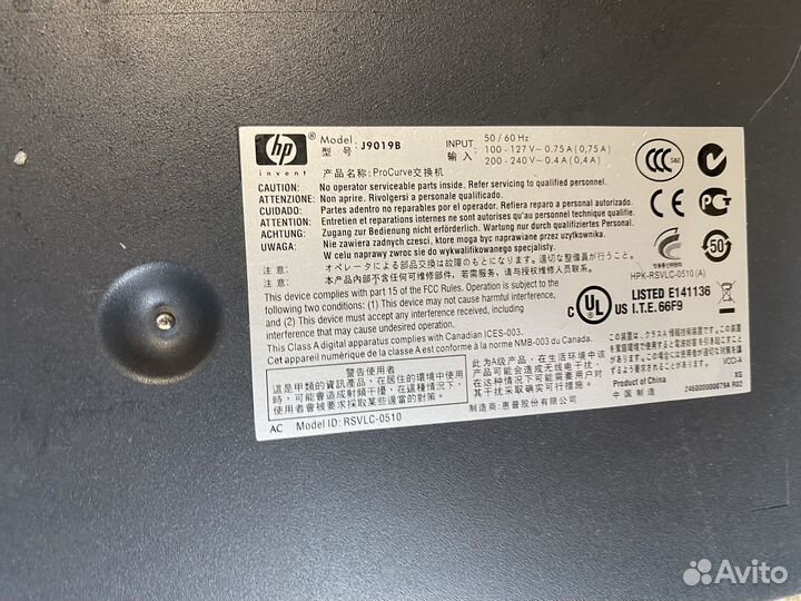 Коммутатор hp