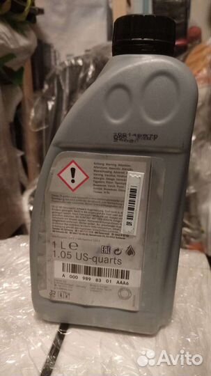 Синтетическое моторное масло MB 229.5 5W-40