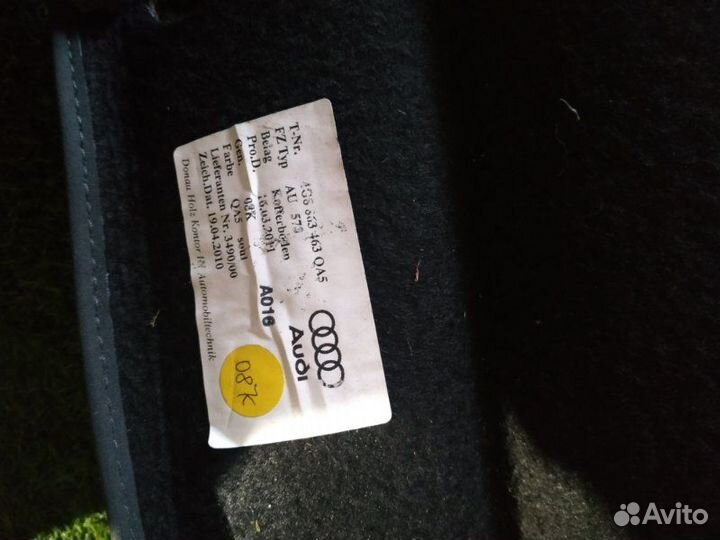 Пол багажника audi A7 sportback