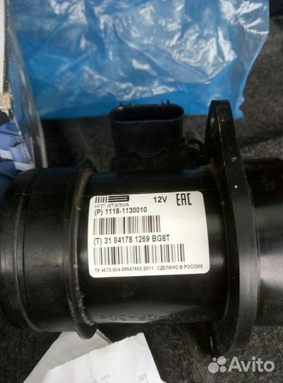 Дмрв на ваз