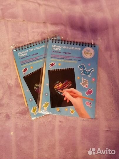 Блокнот для создания гравюр