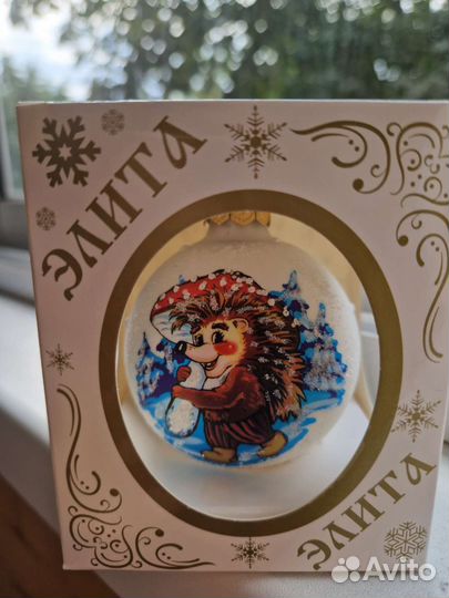 Елочные игрушки стекло