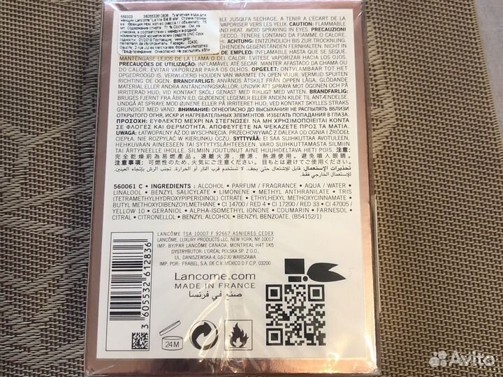 Туалетная вода женская