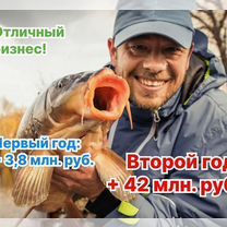 Агентство по рыбоводству в городе Вена, Вена