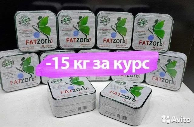 Фатзорб Fatzorb для похудения консультация