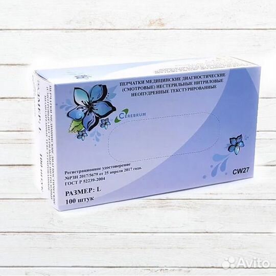 Перчатки нитриловые, размер XS, S, М