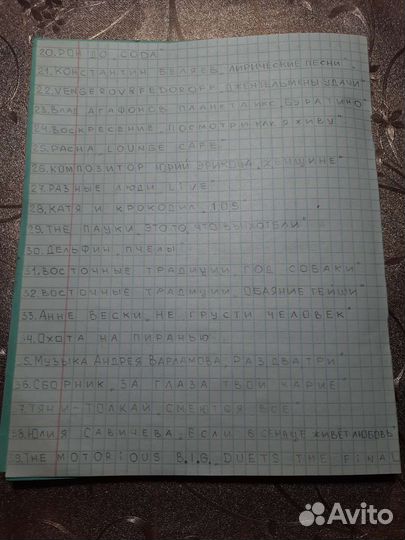 CD диск Восточные традиции 