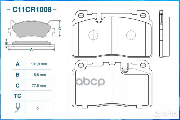 Тормозные колодки передние C11CR1008 C11CR1008